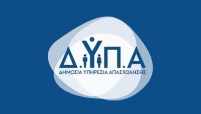 ΔΥΠΑ: Σχεδόν 48.000 ωφελούμενοι από τα προγράμματα απασχόλησης στην Πελοπόννησο