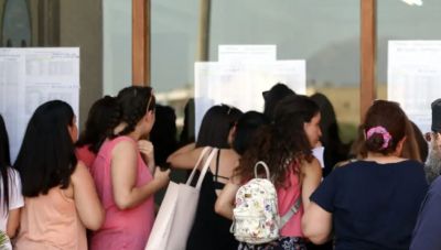 Βάσεις 2026: Ανακοινώθηκαν τα αποτελέσματα στο results.it.minedu.gov.gr-Πώς μπορείτε να τα δείτε