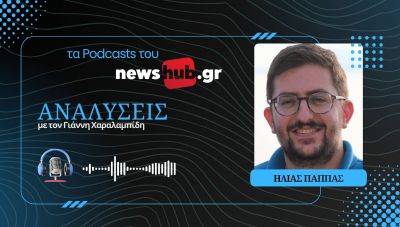 Ηλίας Παππάς: Εποχή «SYRIZAfication» - Ο Αλ.Τσίπρας εξαϋλώνει το πρώην κόμμα του για χάρη του νέου! (podcast)