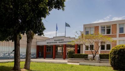 Ελληνικό Μεσογειακό Πανεπιστήμιο – Υψηλή πληρότητα και ισχυρή προτίμηση των υποψηφίων στις Πανελλαδικές Εξετάσεις 