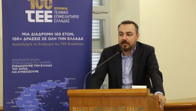 Φραγκίσκος Παρασύρης: Στη Βουλή και το Υπουργείο Περιβάλλοντος οι θέσεις του ΤΕΕ/ΤΑΚ για το Ειδικό Χωροταξικό Πλαίσιο για τις ΑΠΕ