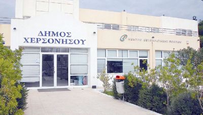 Ενίσχυση της θεσμικής ακεραιότητας στον Δήμο Χερσονήσου κατά το πρώτο δίμηνο λειτουργίας του Συμβούλου Ακεραιότητας