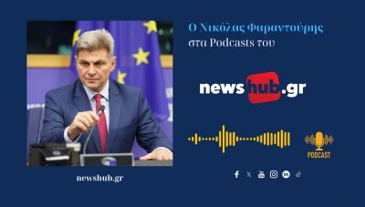 Νικόλας Φαραντούρης: Επιχειρείται η στρατικοποίηση της…  Ίμβρου! Απέχουμε από πράξεις άσκησης εθνικής κυριαρχίας! (podcast)
