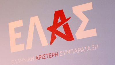 ΕΛΑΣ: Οργανωμένη επίθεση λάσπης από τη ΝΔ στον Αλέξη Τσίπρα -Δεν θα ακολουθήσουμε τον δρόμο της τοξικότητας