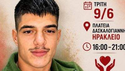 Ηράκλειο: «Το τελευταίο αίμα που χάθηκε ας είναι του Νικήτα» - Εθελοντική αιμοδοσία στη μνήμη του 21χρονου που δολοφονήθηκε
