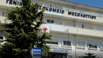 Μεσολόγγι: «Γιατρός» άδειασε θαλάμους νοσοκομείου - Έκαναν φτερά κινητά, χρήματα και κάρτες