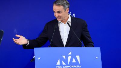 Μητσοτάκης: Εκλογές το 2027, αλλά είμαστε στην τελική ευθεία -Η ΝΔ δεν χάνει ούτε την ψυχή της ούτε τον βηματισμό της, δείτε live