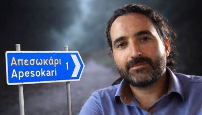Εξελίξεις με το θάνατο του Αλέξανδρου Δασκαλάκη - Το όνομα ενός εκ των κατηγορουμένων στη δικογραφία για τον Γιακουμάκη