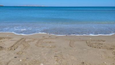 Καιρός: Αίθριος με ισχυρούς ανέμους στην Κρήτη - Έως 30°C ο υδράργυρος