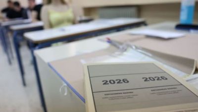 Πανελλαδικές 2026: Πότε θα ανακοινωθούν οι βαθμολογίες