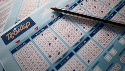 Τζόκερ: Τζακ ποτ στην κλήρωση της Κυριακής για τα 1,7 εκατ. ευρώ