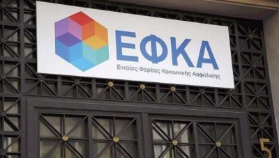 Στήριξη στον Σύλλογο Εργαζομένων ΕΦΚΑ Ανατ. Κρήτης για τη συμμετοχή στην 24ωρη απεργία του κλάδου, από το Ν.Τ. της ΑΔΕΔΥ
