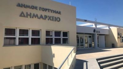 Ευχαριστίες από τον Δήμο Γόρτυνας, για την ίδρυση του Εσπερινού Λυκείου Ασημίου