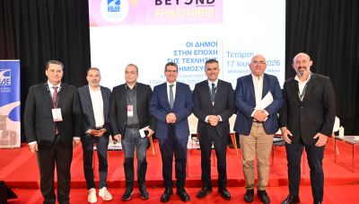 Στην ημερίδα της ΚΕΔΕ για την Τεχνητή Νοημοσύνη και την Ψηφιακή Διακυβέρνηση ο Δήμος Ηρακλείου