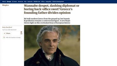 Η εφημερίδα Guardian εξυμνεί την ταινία «Καποδίστριας» του Γιάννη Σμαραγδή