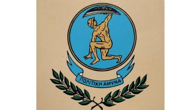 Τακτική επιθεώρηση δομών ΠΣΕΑ στην Περιφέρεια Κρήτης και ημερίδα για την Πολιτική Άμυνα