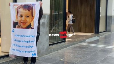 Θάνατος του 3χρονου Άγγελου: Με εντάσεις η συνέχεια της δίκης – Τι ζήτησε η υπεράσπιση, τι απάντησε το δικαστήριο
