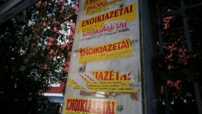 Νέα εισοδηματικά όρια για επιστροφή ενοικίου - Νέοι περιορισμοί για τις βραχυχρόνιες μισθώσεις και τα Airbnb