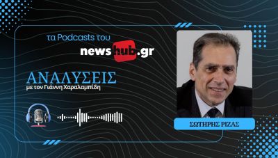 Σωτήρης Ριζάς: Ο Ξενοφών Ζολώτας και η οικονομική ανάπτυξη της Ελλάδας (podcast)