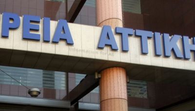 AΔEΔY: Στήριξη της απεργίας των εργαζομένων στις Περιφέρειες