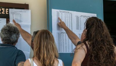Τι ώρα θα ανακοινωθούν σήμερα οι βαθμοί των Πανελληνίων 2026