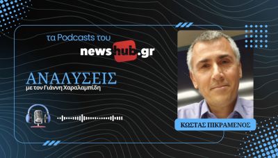 Κώστας Πικραμένος: Όλο το παρασκήνιο της εμπλοκής Αβραμόπουλου στο Qatargate! (podcast)