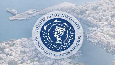 Συνεδρίαση Δημοτικής Επιτροπής Αγίου Νικολάου
