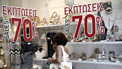 Θερινές εκπτώσεις 2026: Πότε αρχίζουν και ποια Κυριακή θα είναι ανοιχτά τα μαγαζιά