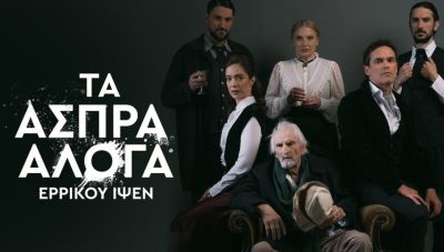 Πάμε? Το πολιτιστικό ημερολόγιο του Δήμου Ηρακλείου