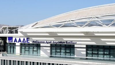 Αυτά είναι τα SOS για τον ακατάσχετο λογαριασμό-Η διαδικασία που πρέπει να ακολουθούν οι οφειλέτες