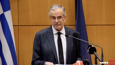 Αντώνης Σαμαράς: Προκλήσεις και προοπτικές για την Ελλάδα του αύριο - Το βίντεο της εκδήλωσης από το «ΝΟΗΜΑ - ΚΡΗΤΗ»