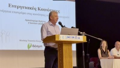 Σταύρος Αρναουτάκης: «Η Κρήτη παραγωγός καθαρής ενέργειας με επίκεντρο τον πολίτη. Απαιτείται ορθολογικός διαμοιρασμός του ηλεκτρικού χώρου» (βίντεο)