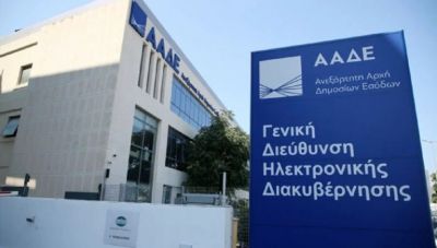 Χάρης Μαμουλάκης: ΑΑΔΕ: 26,8 εκατ. ευρώ για έναν… τηλεφωνητή!