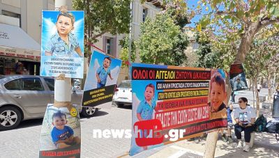 Υπόθεση 3χρονου Άγγελου: Υπό δρακόντεια μέτρα η δίκη και η κατάθεση των μαρτύρων - Τι υποστήριξε η μητέρα της 27χρονης