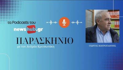 Γιώργος Μαυρογιάννης στο newshub.gr: Τα σχέδια μετά τη συνταξιοδότηση, τα μεγαλύτερα επιτεύγματα και το όραμα του για την Κρήτη (podcast)