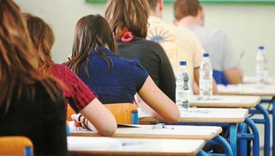 Πανελλαδικές εξετάσεις: Ποιοι μαθητές θα λάβουν επιβράβευση 1.000 ευρώ