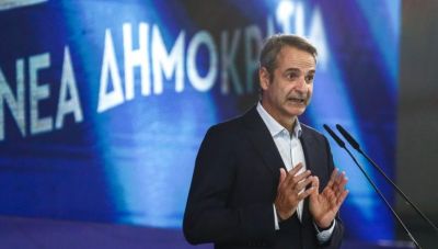 Με ομιλία Μητσοτάκη η έναρξη του 16ου συνεδρίου της ΝΔ – Το βλέμμα στις κάλπες και την «Ελλάδα του 2030»