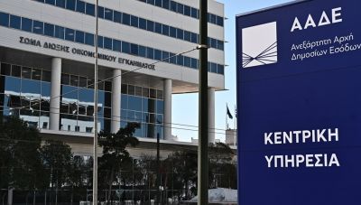 Στο στόχαστρο της ΑΑΔΕ 3,2 δισ. ευρώ ληξιπρόθεσμες οφειλές