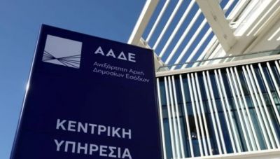 Νέο σαφάρι ελέγχων από την ΑΑΔΕ - «Στριμώχνει» καταλύματα, εστίαση και οδηγούς