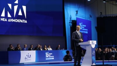 16ο συνέδριο ΝΔ: Οι εκλογές θα γίνουν το 2027 επανέλαβε ο Κυριάκος Μητσοτάκης