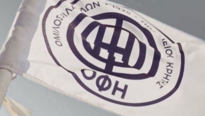 Πέντε αποχωρήσεις από τον ΟΦΗ: Παρελθόν οι Λαμπρόπουλος, Νέιρα, Χριστόπουλος, Μπαΐνοβιτς και Χατζηθεοδωρίδης