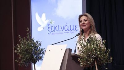 «Ελπίδα για τη Δημοκρατία» το όνομα του κόμματος Καρυστιανού