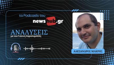 Αλέξανδρος Μακρής: Θεσσαλία 1886, 140 χρόνια από έναν «άγνωστο» ελληνοτουρκικό πόλεμο! (podcast)
