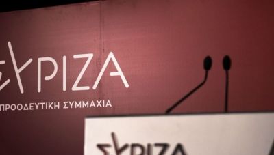 Η αυτοψία μιας Κατάρρευσης και η Επόμενη Μέρα του ΣΥΡΙΖΑ