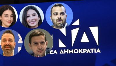 Ποια είναι τα στελέχη από τη γενιά των 30άρηδων στην Πολιτική Επιτροπή της ΝΔ -Όλα τα ονόματα