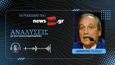 Δημήτρης Τσαϊλάς: Η στρατηγική χάους της Τουρκίας και η ελληνική απάντηση στη «Γαλάζια Πατρίδα» (podcast)