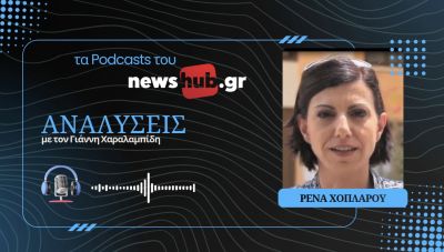 Ρένα Χόπλαρου: Ποιες ανατροπές κρύβουν οι βουλευτικές εκλογές στην Κύπρο! (podcast)