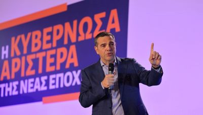 LIVE – Αλέξης Τσίπρας: Ανακοινώνει από το Θησείο την ίδρυση του νέου κόμματος