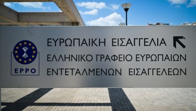 Κρήτη: Την Τετάρτη στην Ευρωπαϊκή Εισαγγελία οι συλληφθέντες του νέου κυκλώματος παράνομων επιδοτήσεων- Το Modus Operandi των εμπλεκόμενων