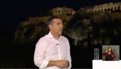 Ο Αλέξης Τσίπρας ανακοινώνει το νέο του κόμμα -«Σήμερα γεννιέται μια νέα πολιτική δύναμη»- Δείτε live